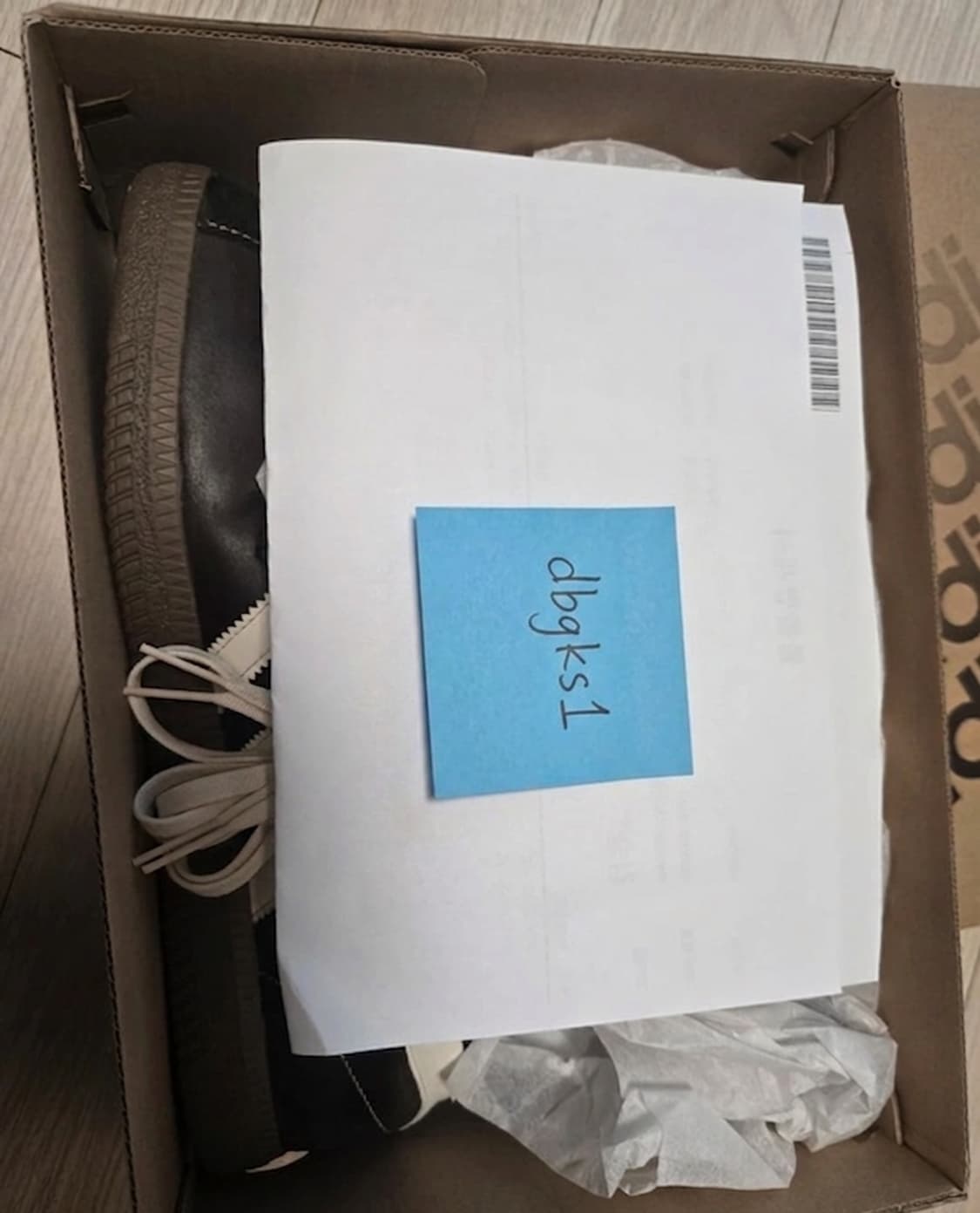 아디다스 베른 고어텍스GTX IF3800 브라운(265mm) 새제품 판매 상품이미지1