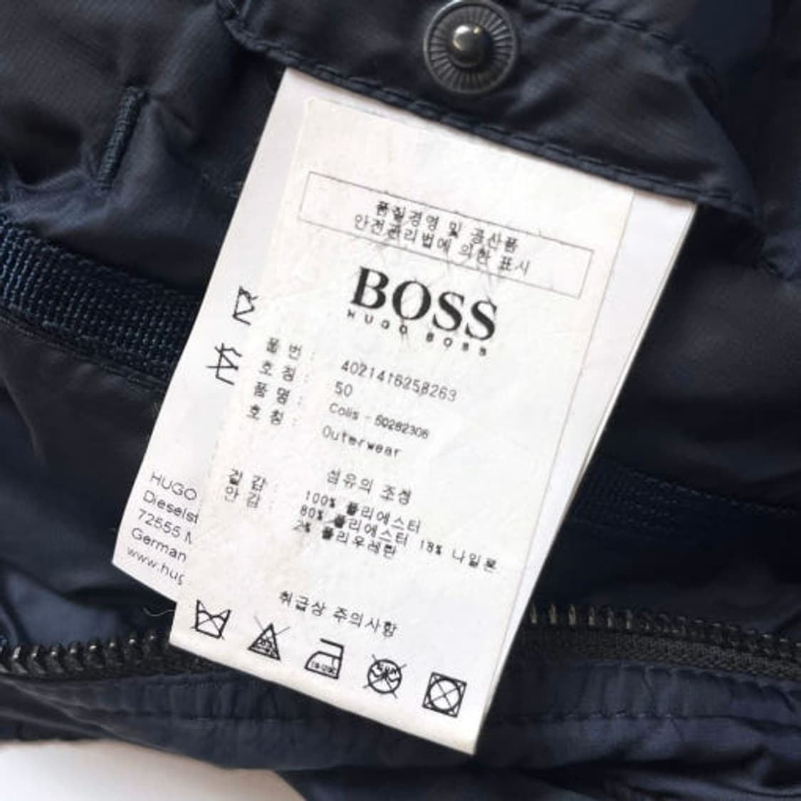 휴고보스 옴므 블랙라벨 퍼티그 집업 자켓 PR2080 상품이미지7