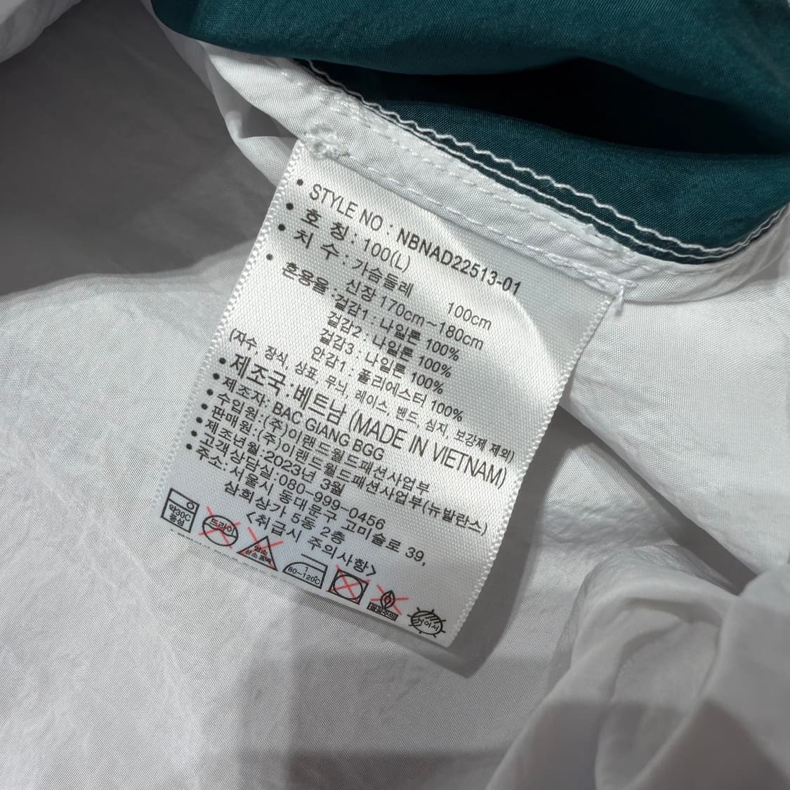 뉴발란스 나일론 반팔 아노락 L 상품이미지3
