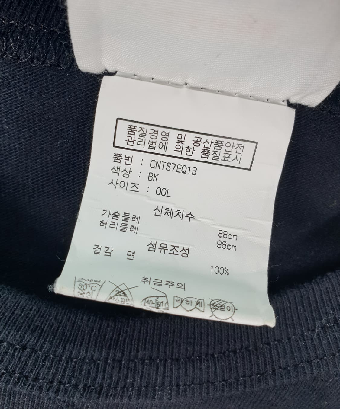 [100]챔피온 반팔 라운드티 상품이미지5