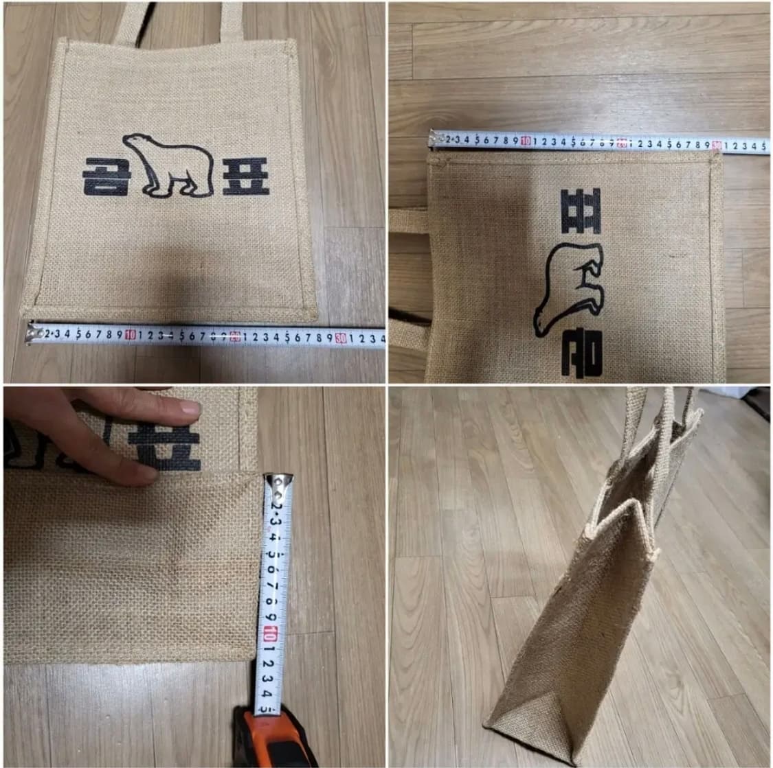 새것)빈티지 희긔레어 곰표 다용도가방 에코 토트백 상품이미지3