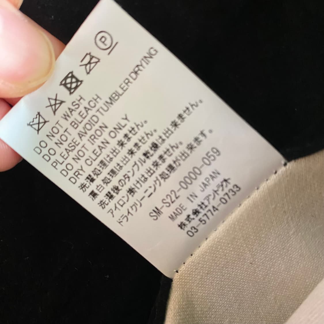 세인트 미카엘 수베니어자켓  상품이미지9