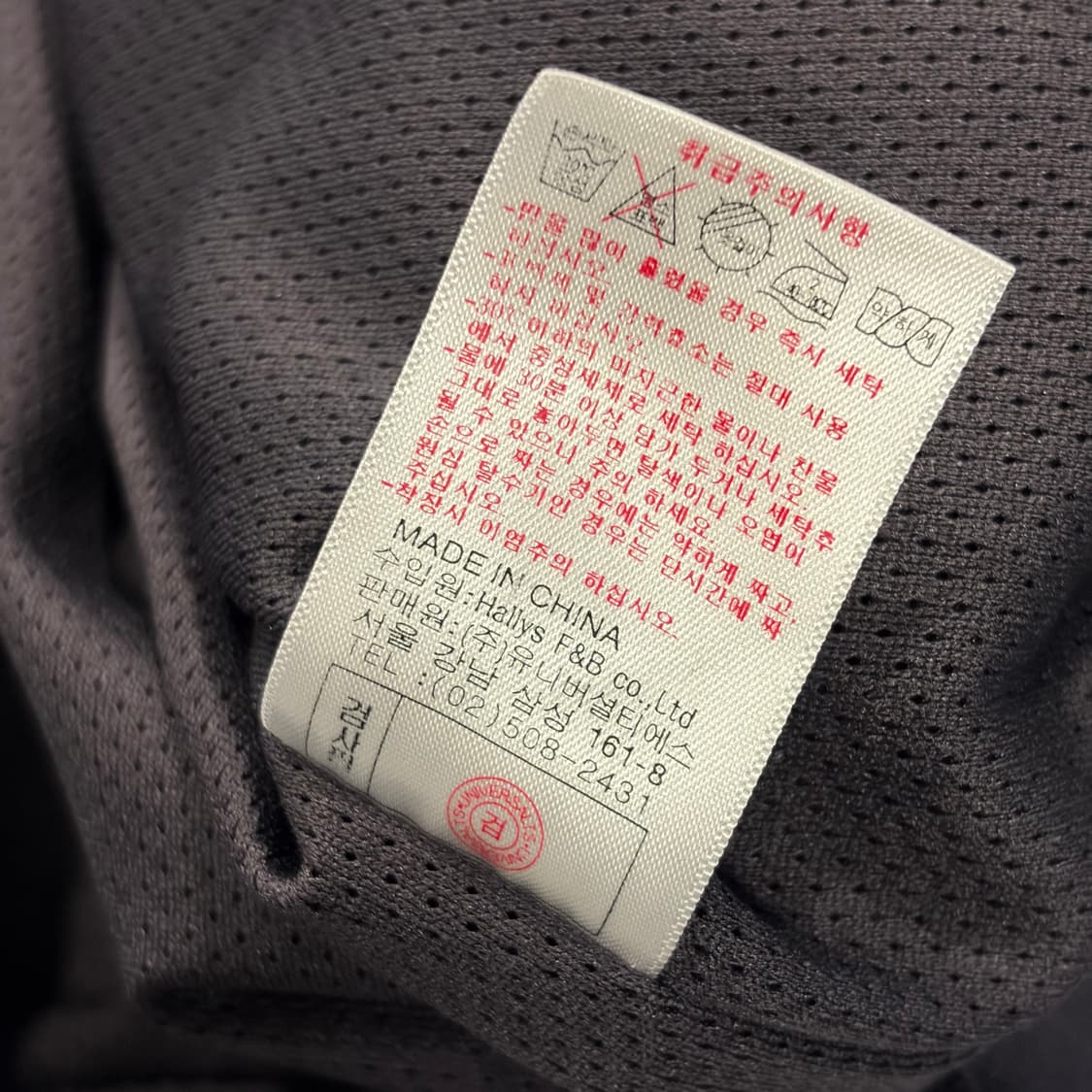 [100] 마자플라바 자수 빅로고 유광 스카쟌 자켓 D51 상품이미지7