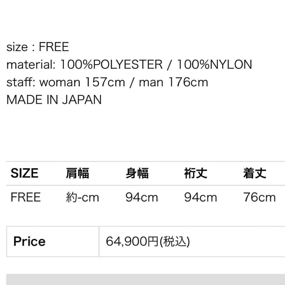 Balmung 발뭉 아노깔 서브컬쳐 chloma 퀄트 오간자 하이넥 파카 상품이미지4