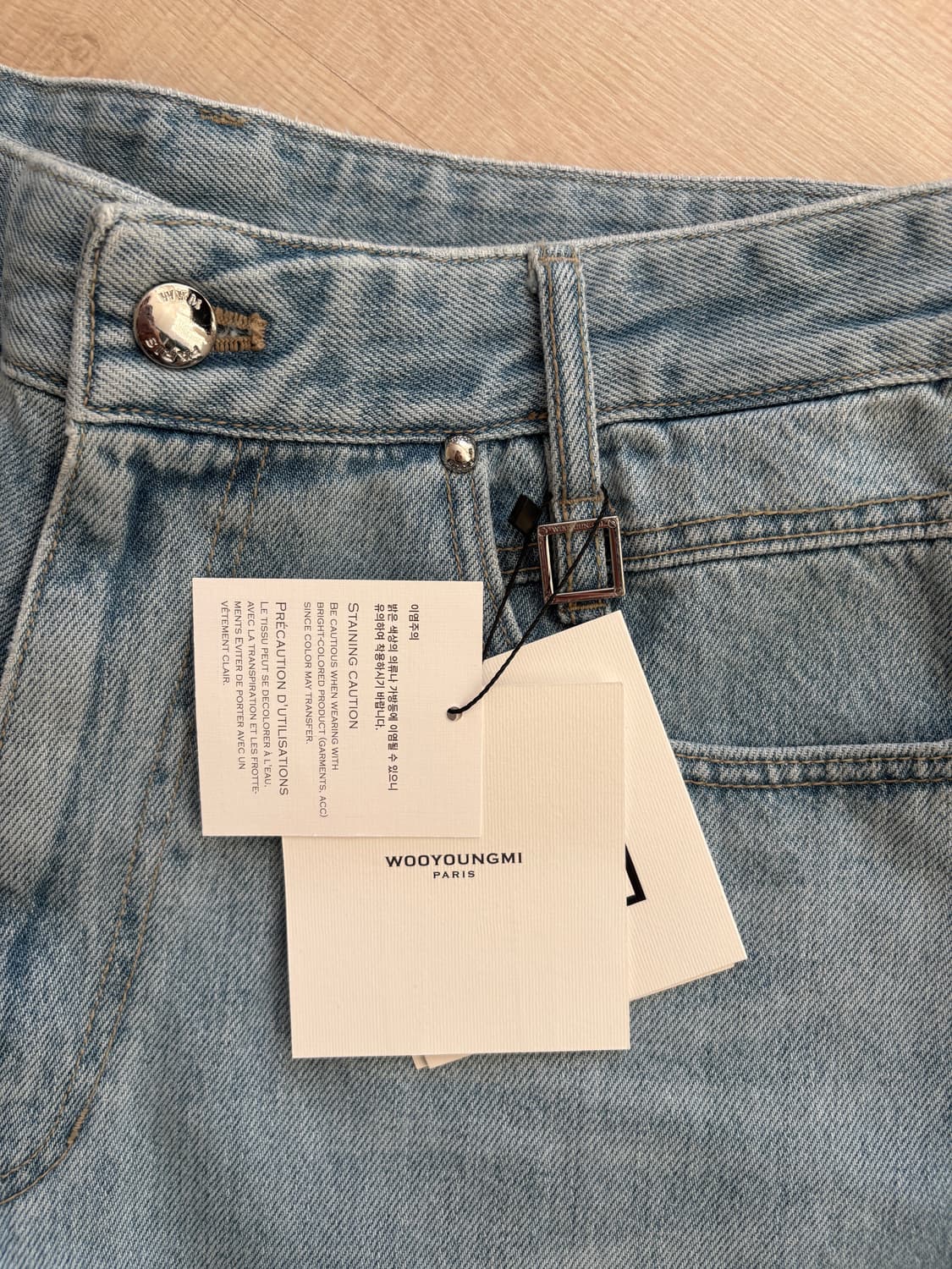 우영미 블루 글리터 와이드 진 46 새상품 상품이미지7