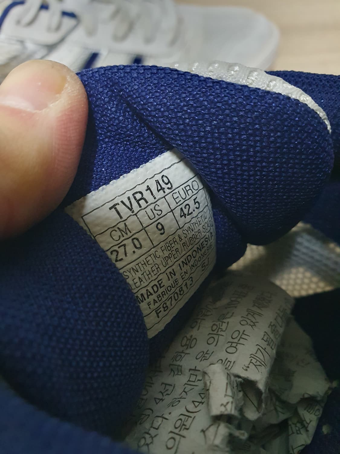 아식스 로테리브레 체대입시화 270 상품이미지9