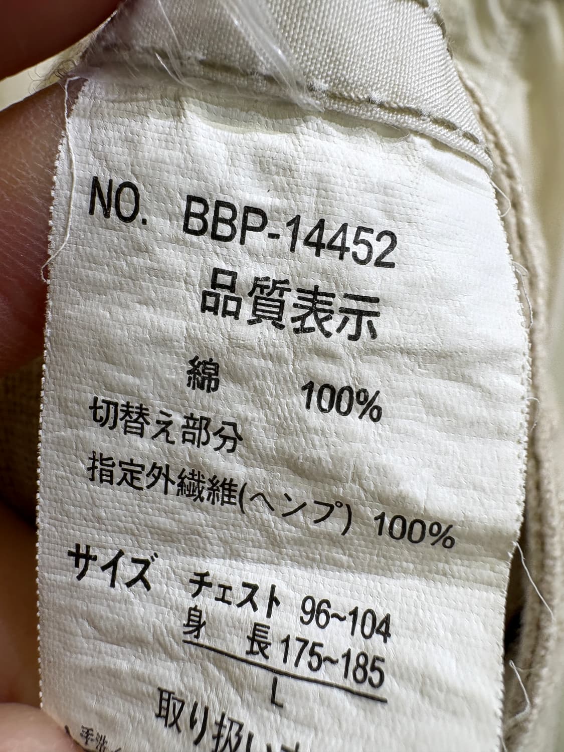 BALL 자켓 상품이미지7