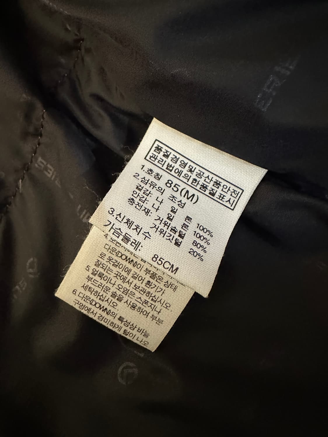 노스페이스 써밋 700 눕시 구스다운 85(M) 상품이미지10