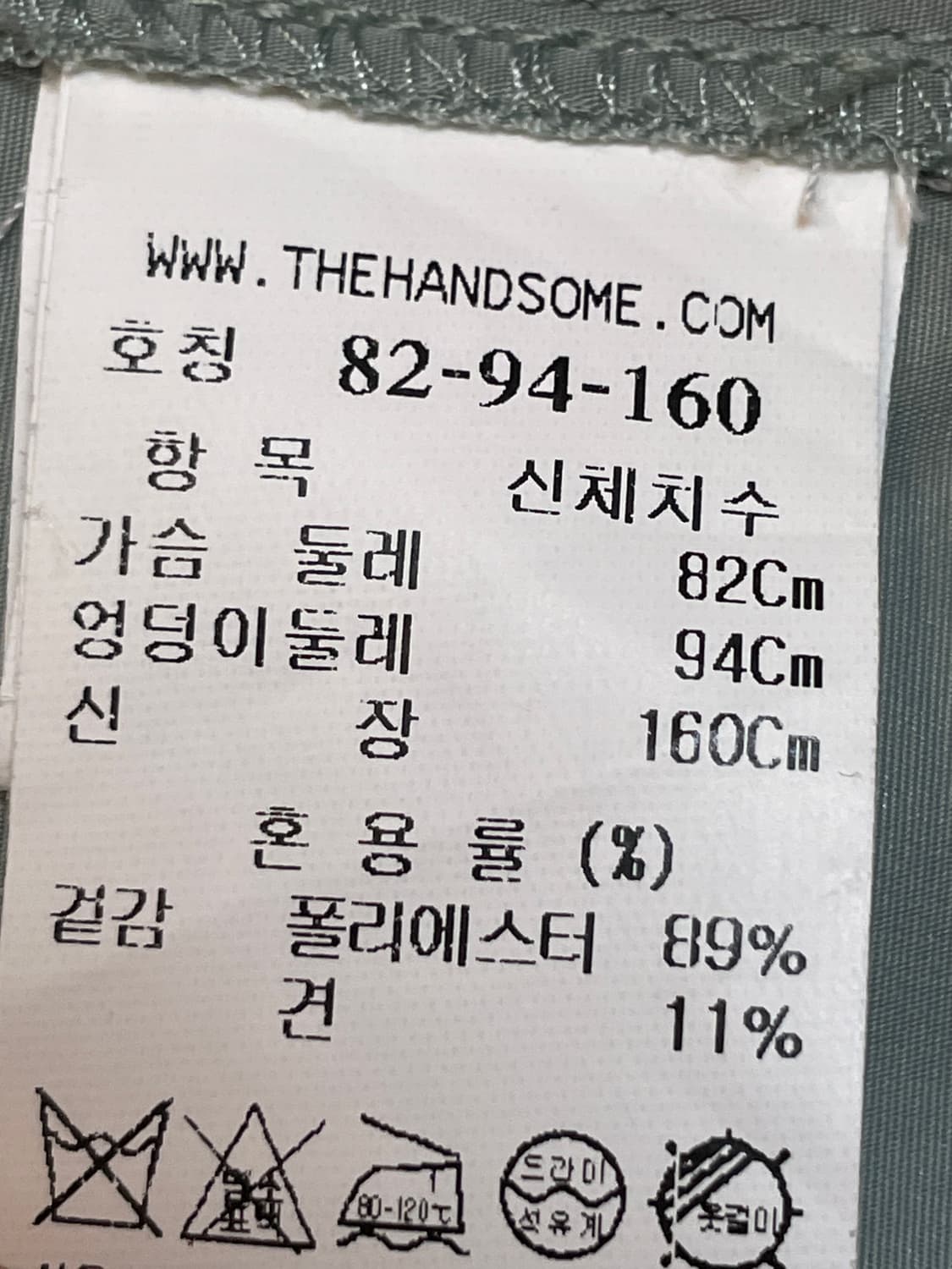더 캐시미어 크롭 블라우스 상품이미지8