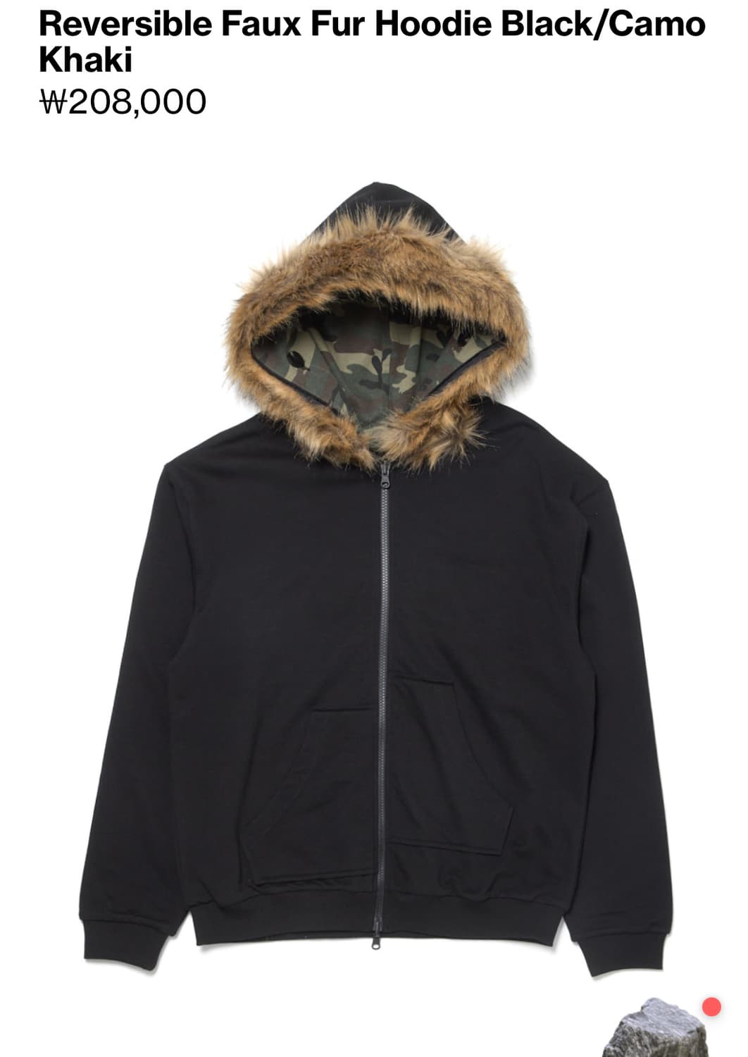 해칭룸 리버시블 폭스 퍼 후드 블랙/카모 상품이미지1