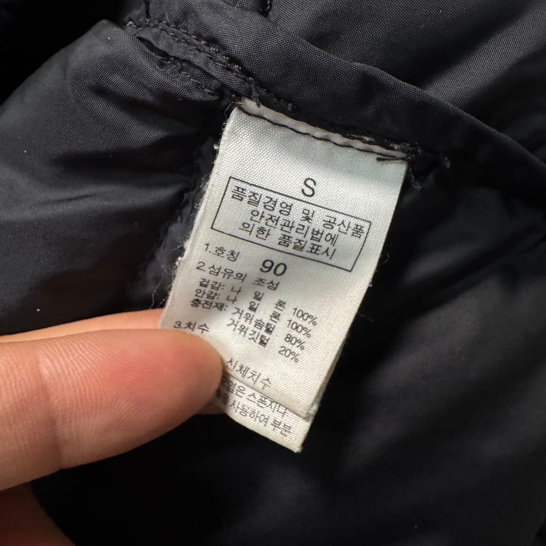 Name : 노스페이스 700 블랙컬러 후드 탈부착 눕시 패딩 :)  상품이미지7