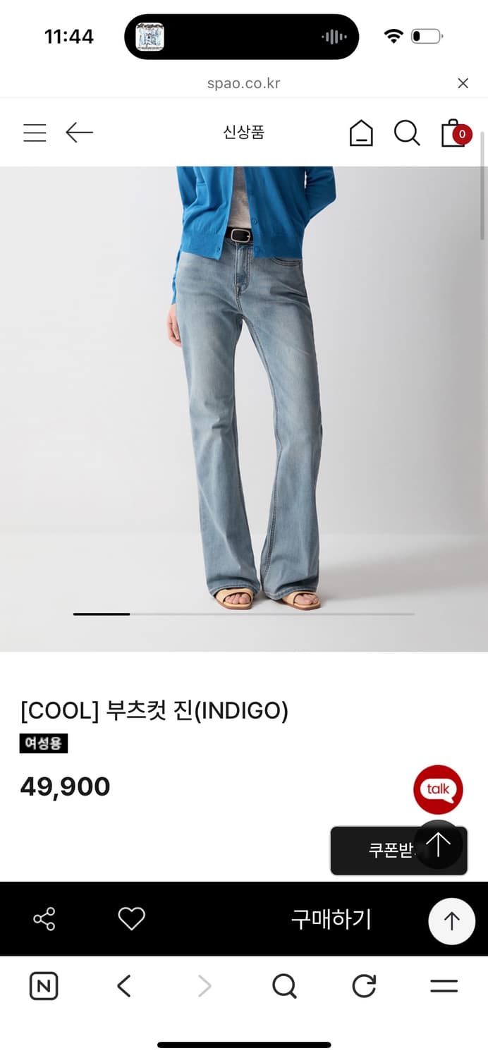 스파오 부츠컷 진 상품이미지1