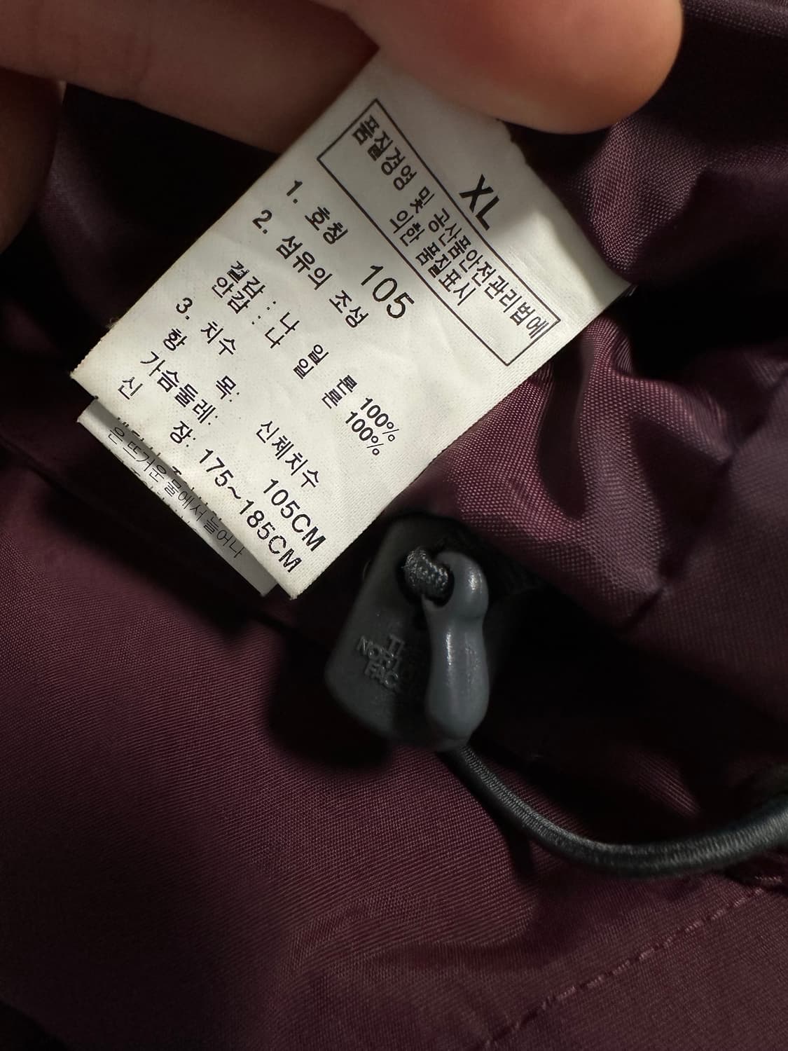 노스페이스 하이벤트 다크버건디 바람막이 상품이미지7