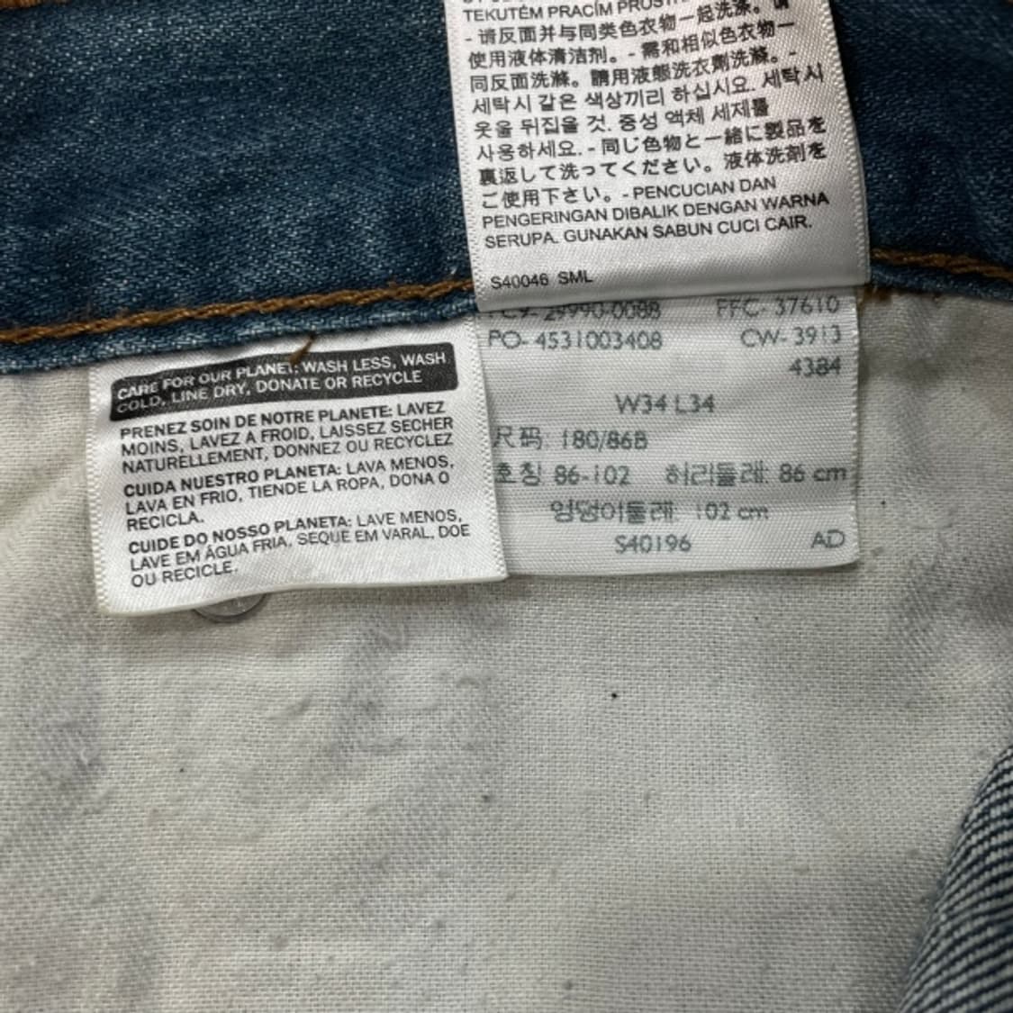 34 리바이스 504 데님팬츠 상품이미지6