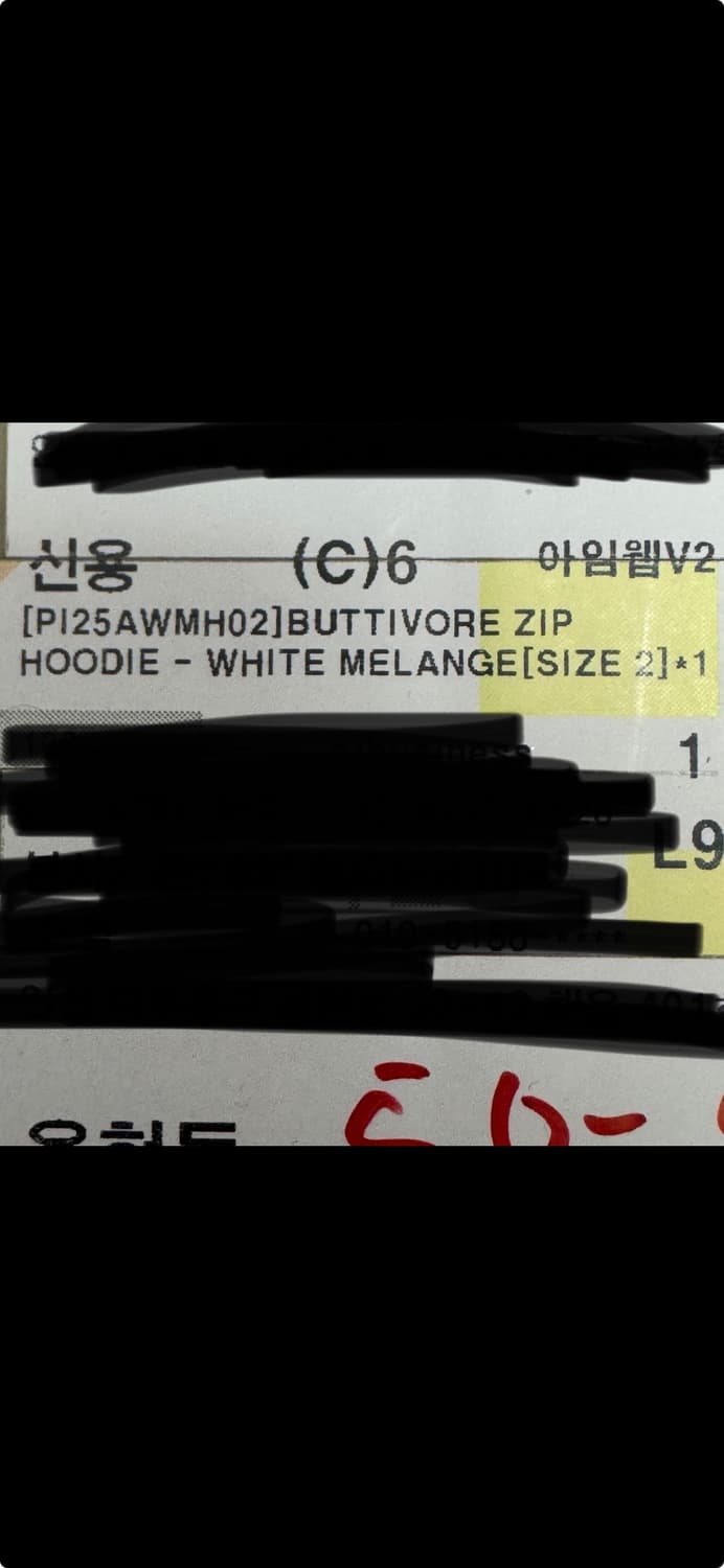 프로토콜 인덱스 버티보어 집 후드 화이트 멜란지 2사이즈 상품이미지2