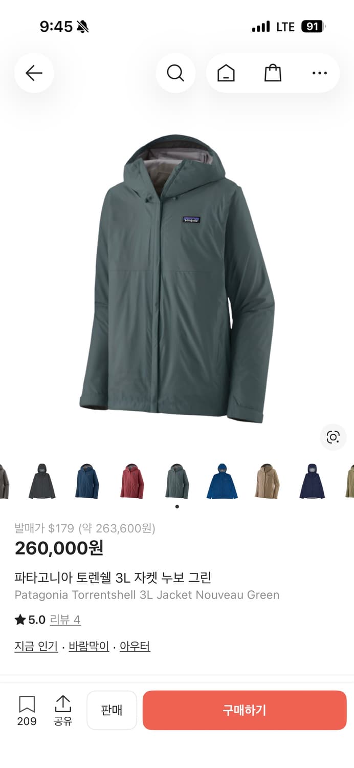 파타고니아 토렌쉘 3L 자켓 누보그린 상품이미지1