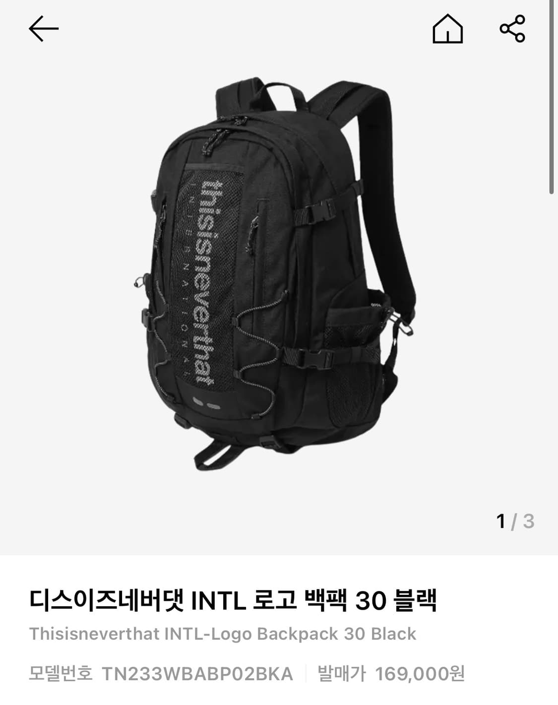 디스이즈네버댓 INTL 로고 백팩 30 블랙 새상품 상품이미지1