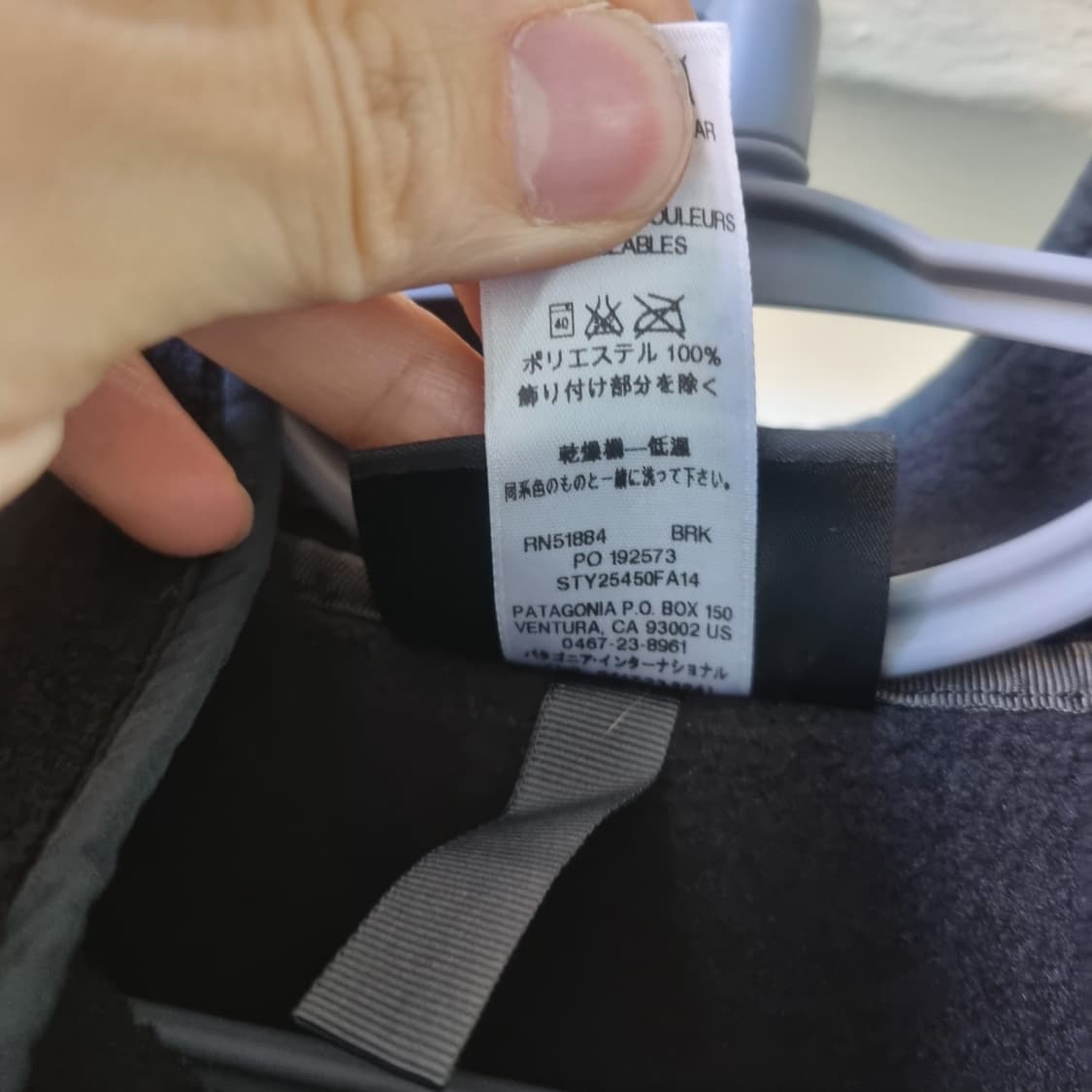 파타고니아 블랙 바크 신칠라  14시즌 L 헤비웨이트 상품이미지3