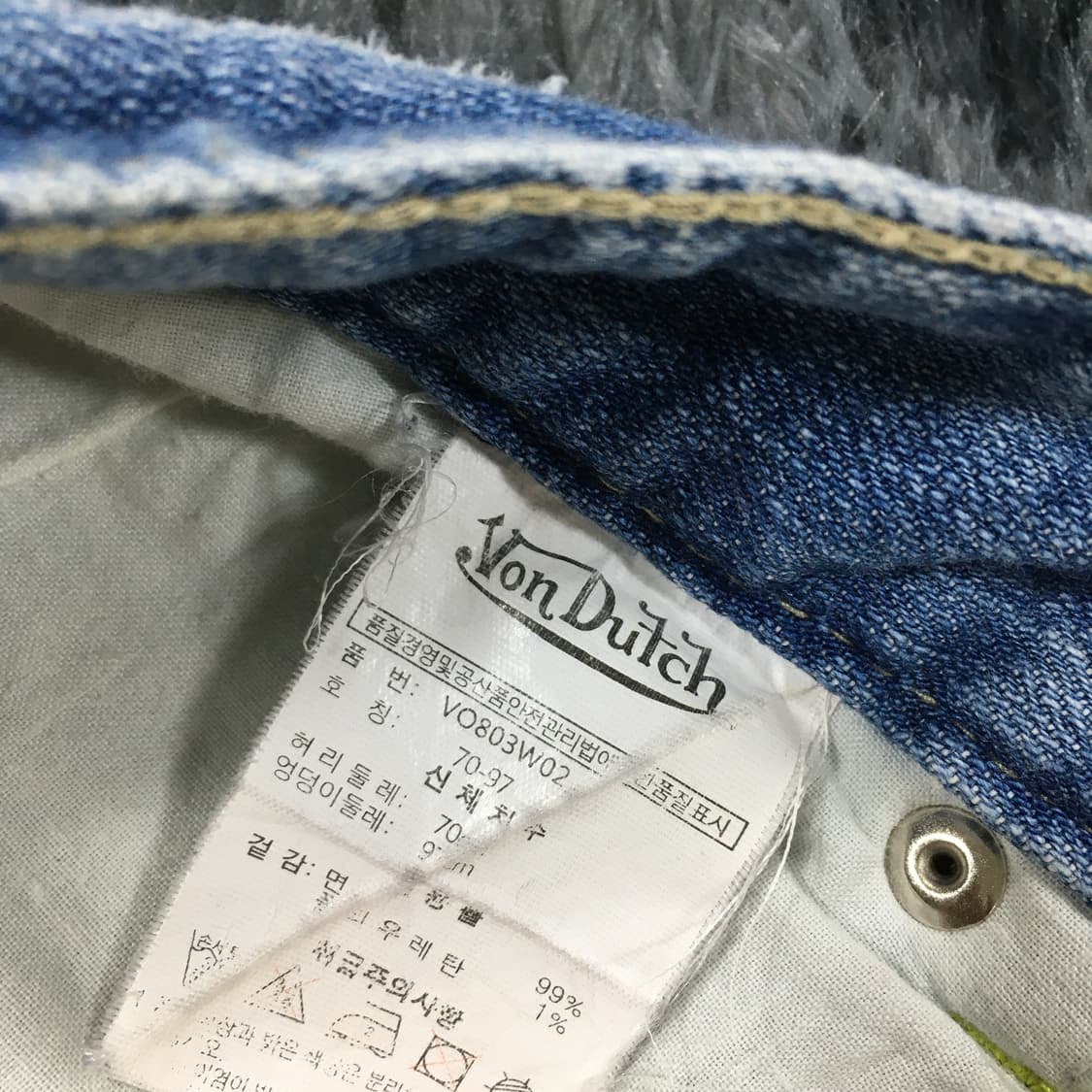 투티/0137 본더치 컷팅 연청 데님 부츠컷 바지 상품이미지8