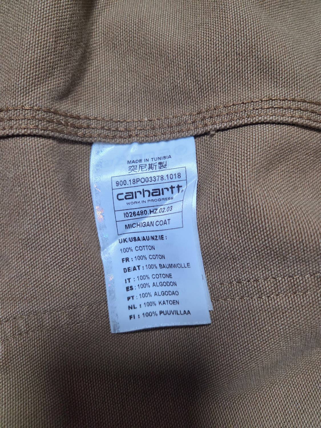 칼하트Wip 미시건코트 L 상품이미지6