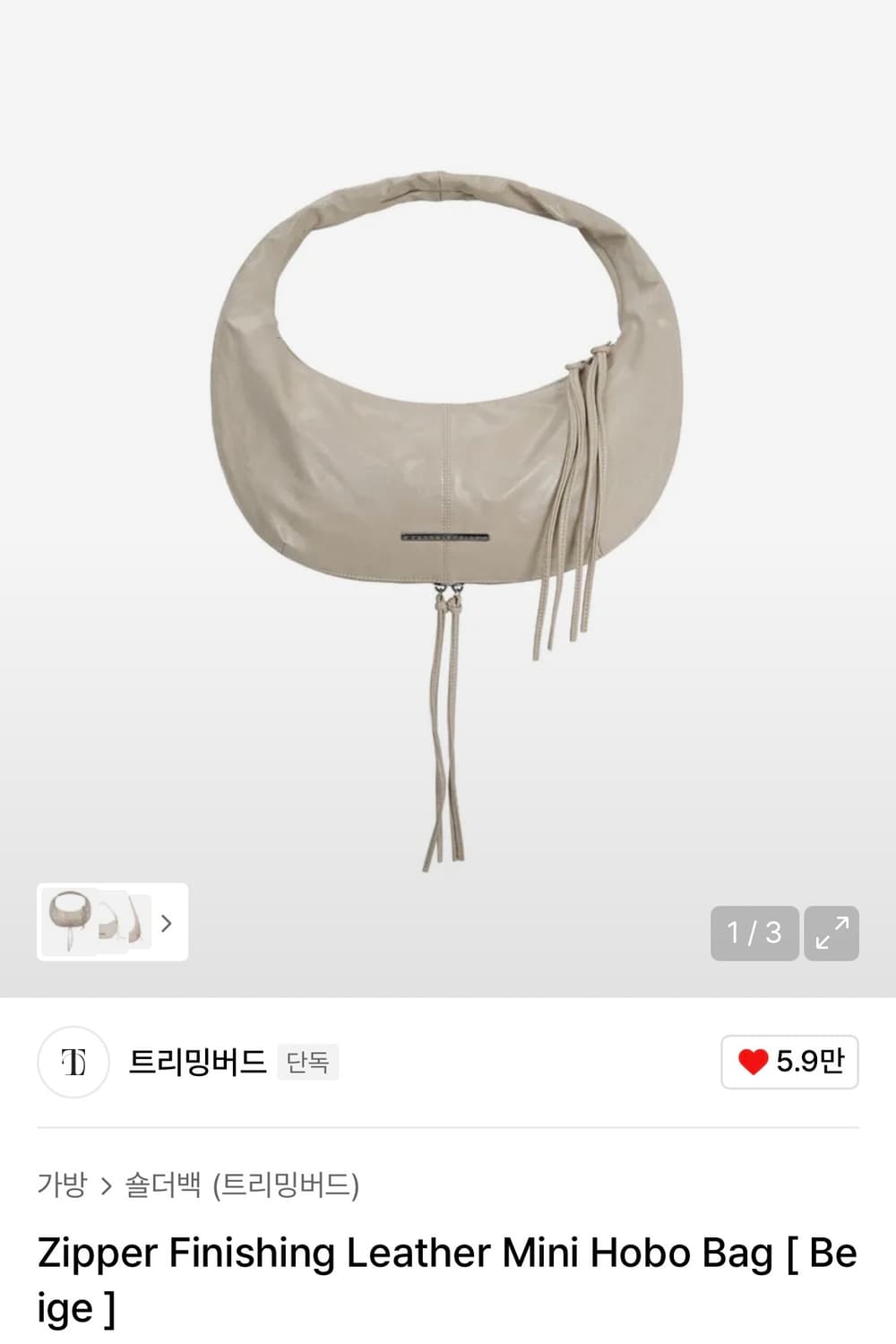 Zipper Finishing Leather Mini Hobo Bag 상품이미지1