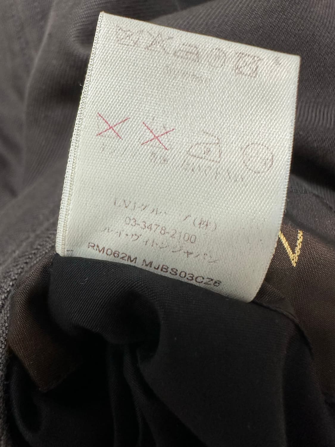 루이비통 모노그램 리버시블 자켓 상품이미지9