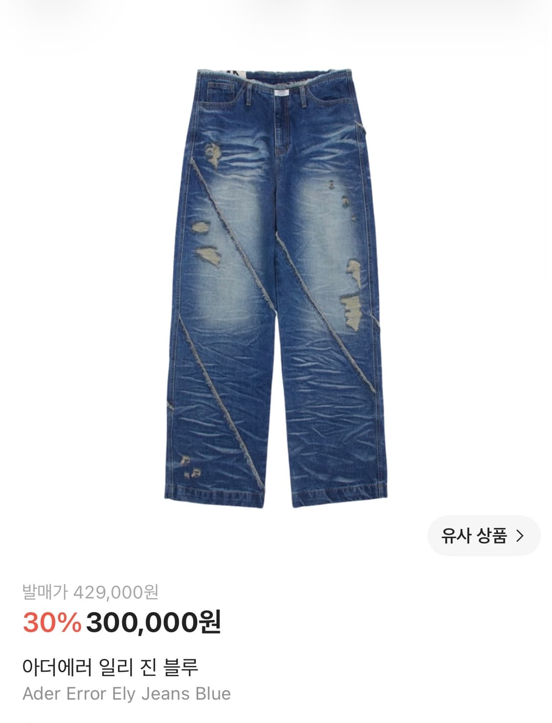 [M]아더에러 일리진 상품이미지1