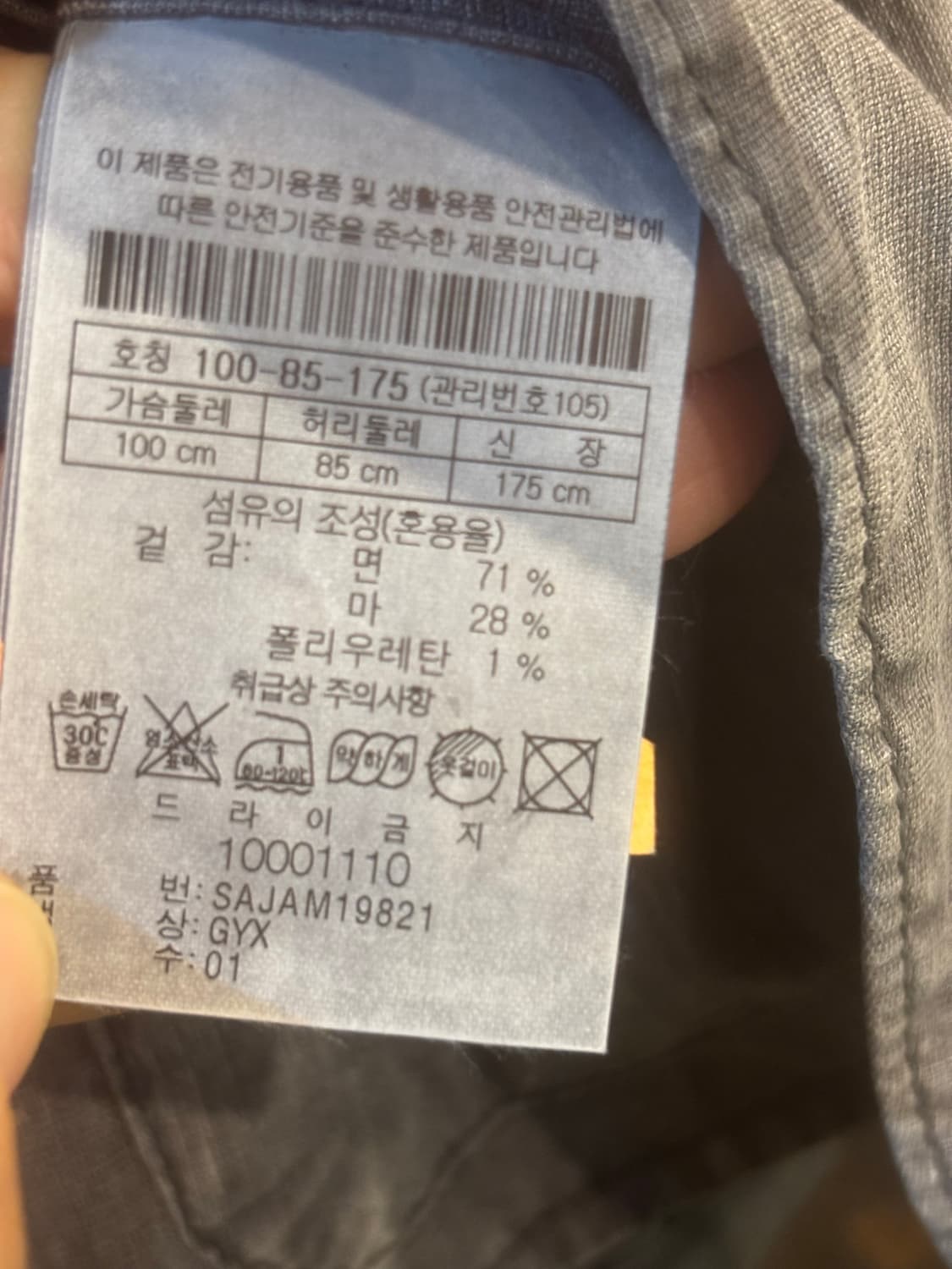 시리즈(Series)19SS 피그먼트 린넨 블레이저 상품이미지8