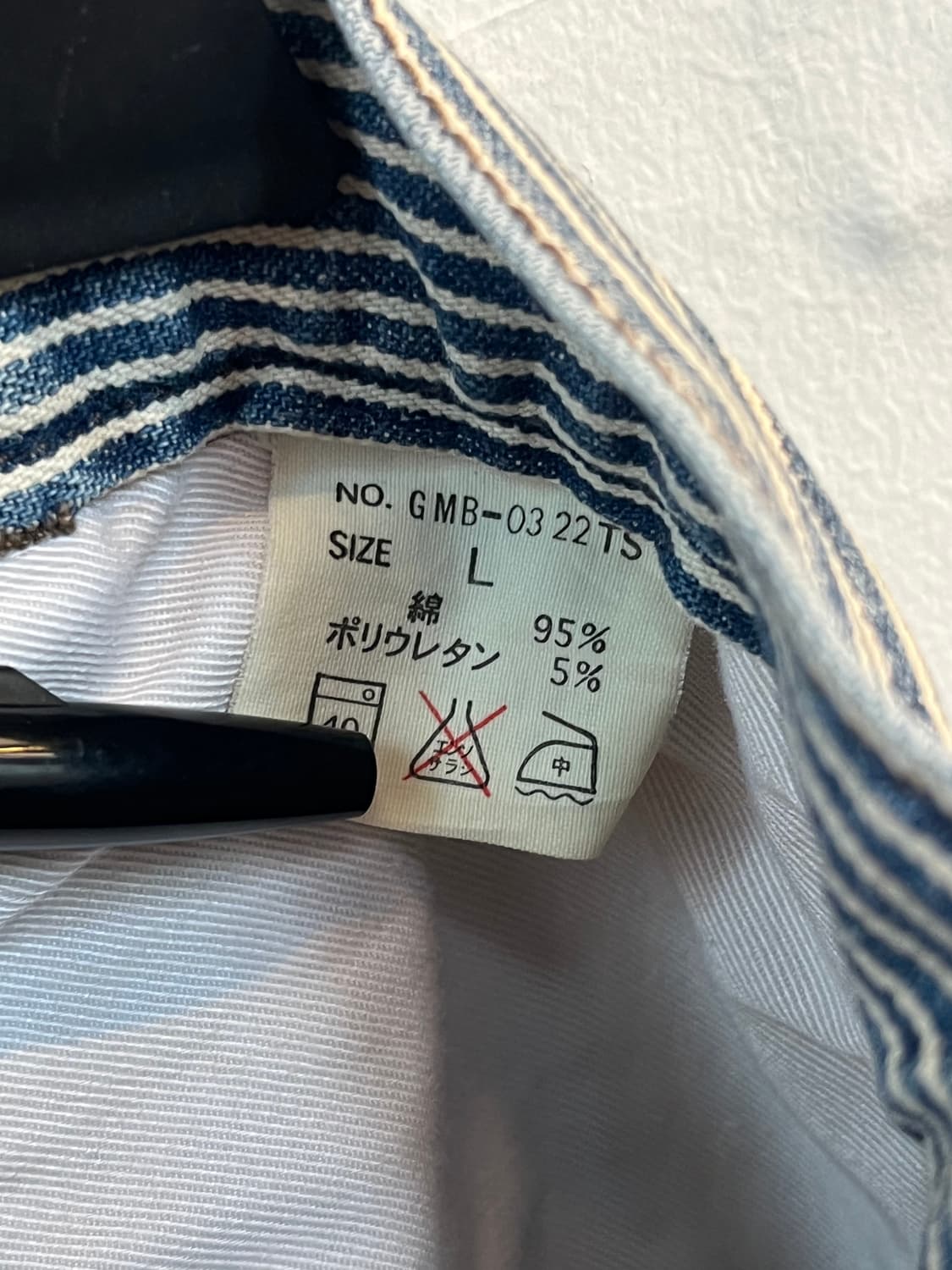 Global Work 스트라이프 데님 카고 진 L 상품이미지5