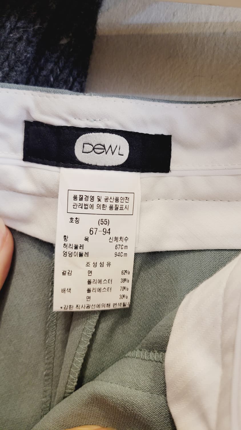 에스닉 수입니트. 듀엘 민트팬츠 상품이미지6