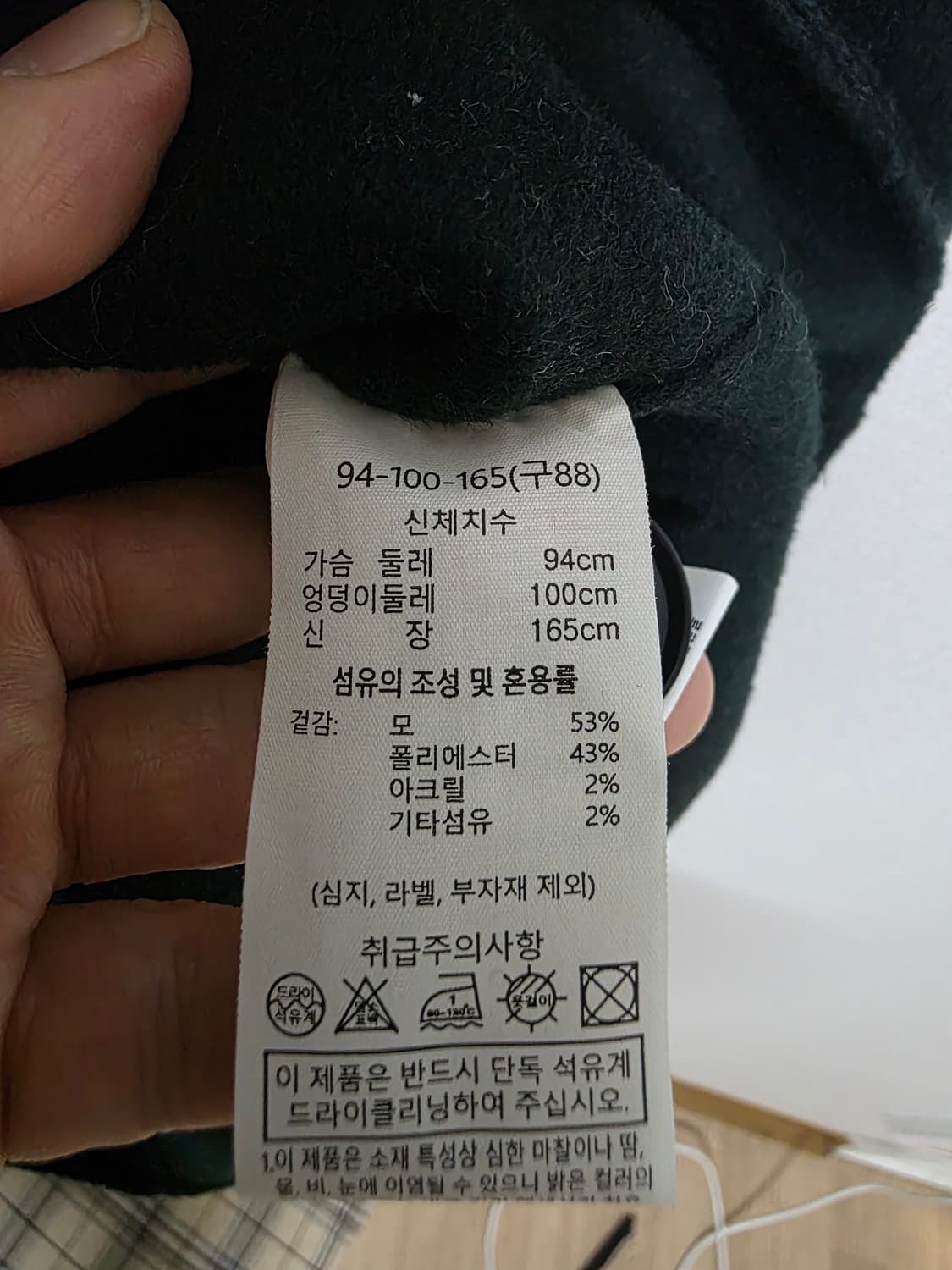 BREAL 모 코트 상품이미지5