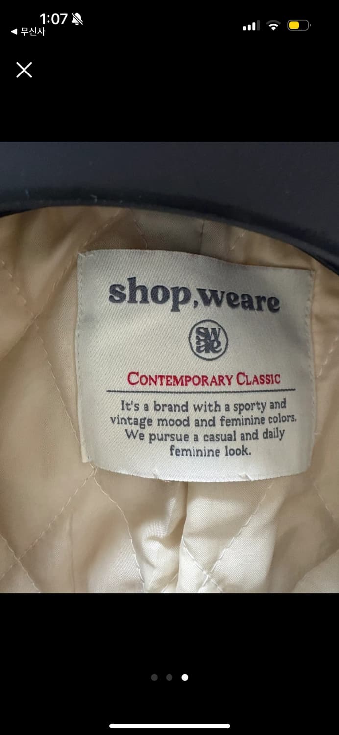 샵위아 weare 헤어리 코트 자켓 상품이미지3