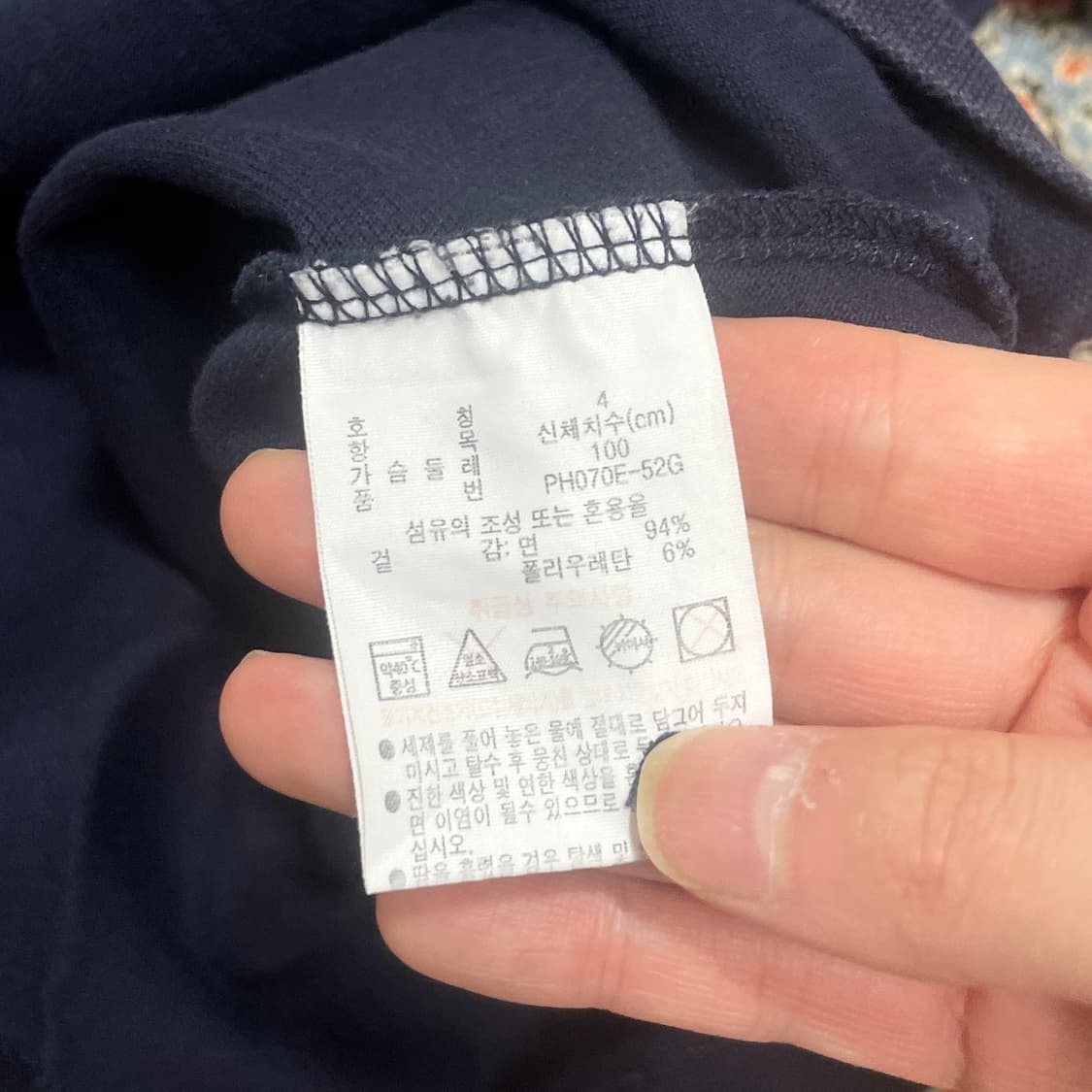 라코스테 네이비 차이나카라 반팔티셔츠 남성4 상품이미지4