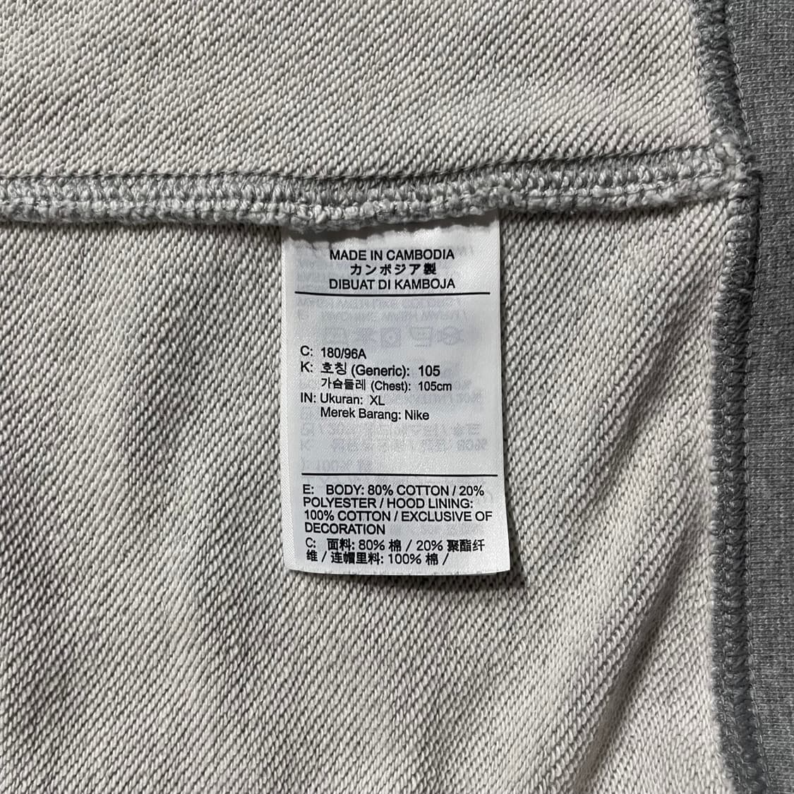 NIKE 나이키 후드집업 상품이미지5
