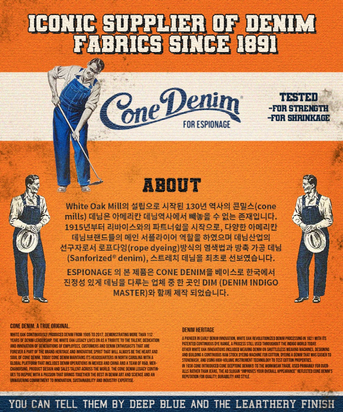 에스피오나지 퍼티그 데님 팬츠 M  상품이미지7