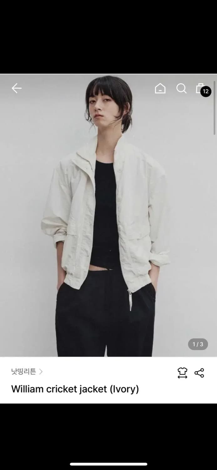 낫띵리튼 윌리엄 크리켓 자켓 아이보리 상품이미지1