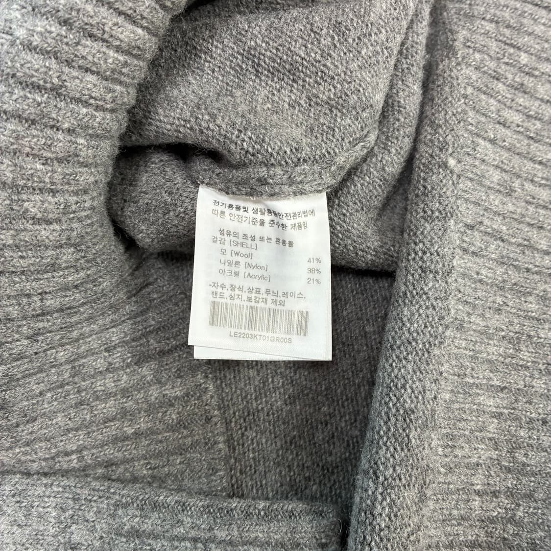 <LEE 빈티지 니트> No.1588 상품이미지8