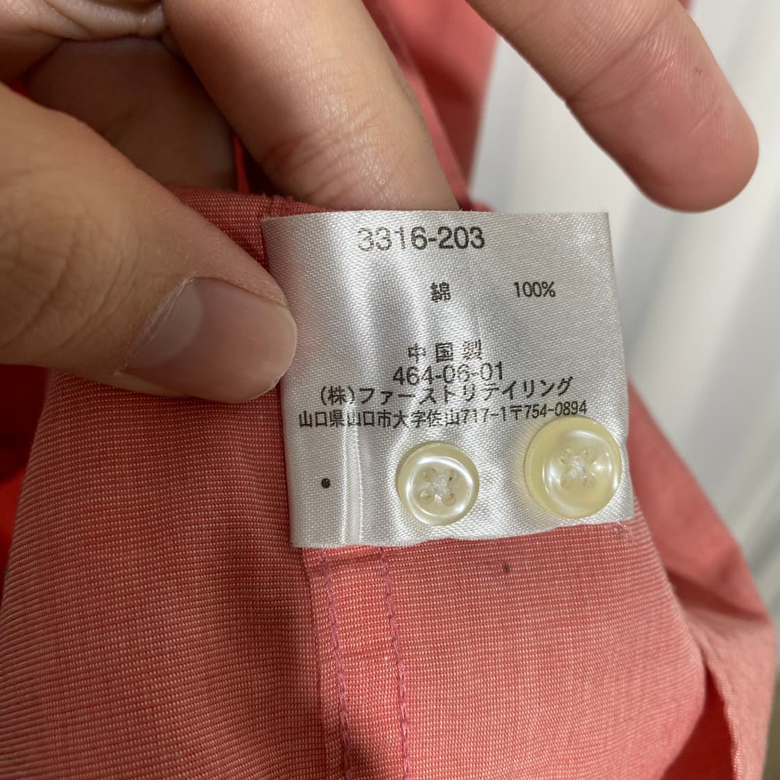 90s 유니클로 셔츠 상품이미지5