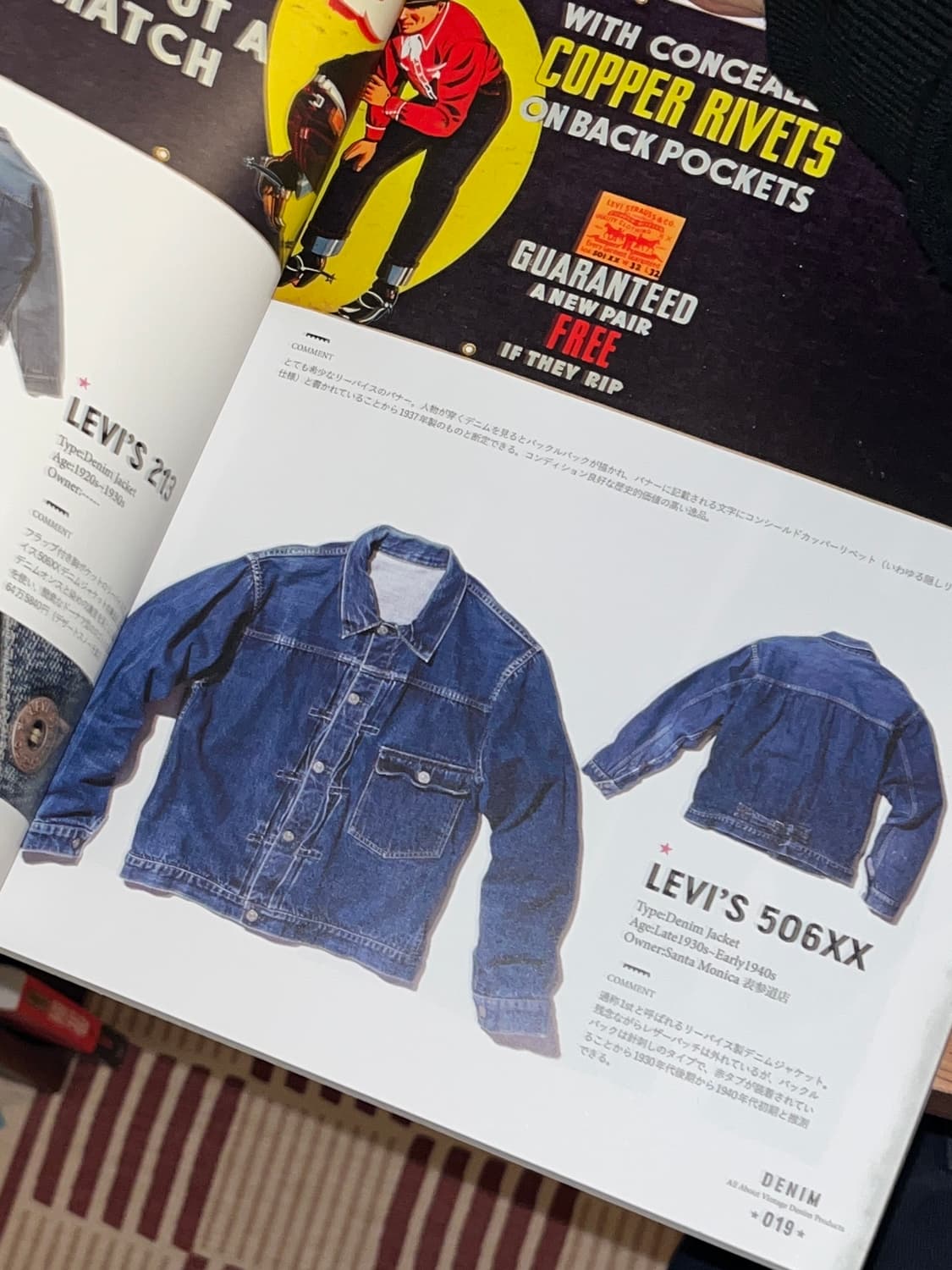 [38]프리휠러스 506xx 1세대 1st데님자켓 상품이미지7