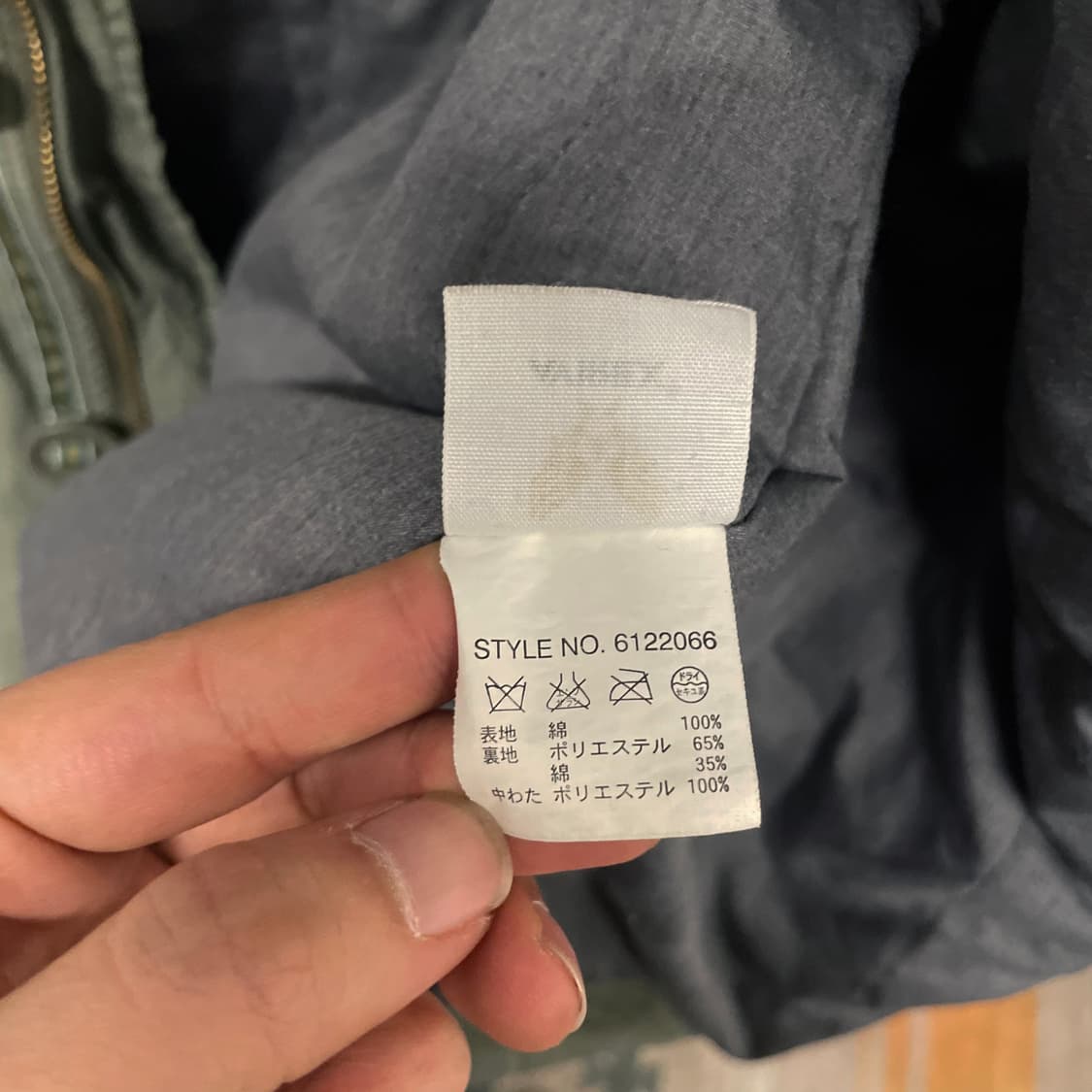 00s 아비렉스 밀리터리 후드 야상 필드 자켓 상품이미지10