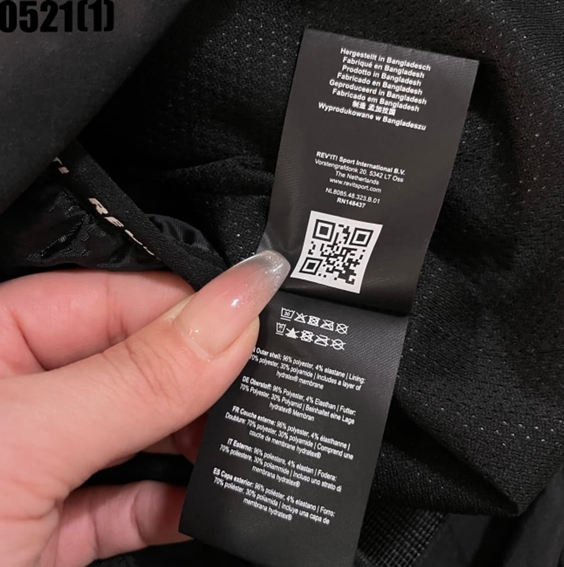 레빗 바이크 자켓 상품이미지7