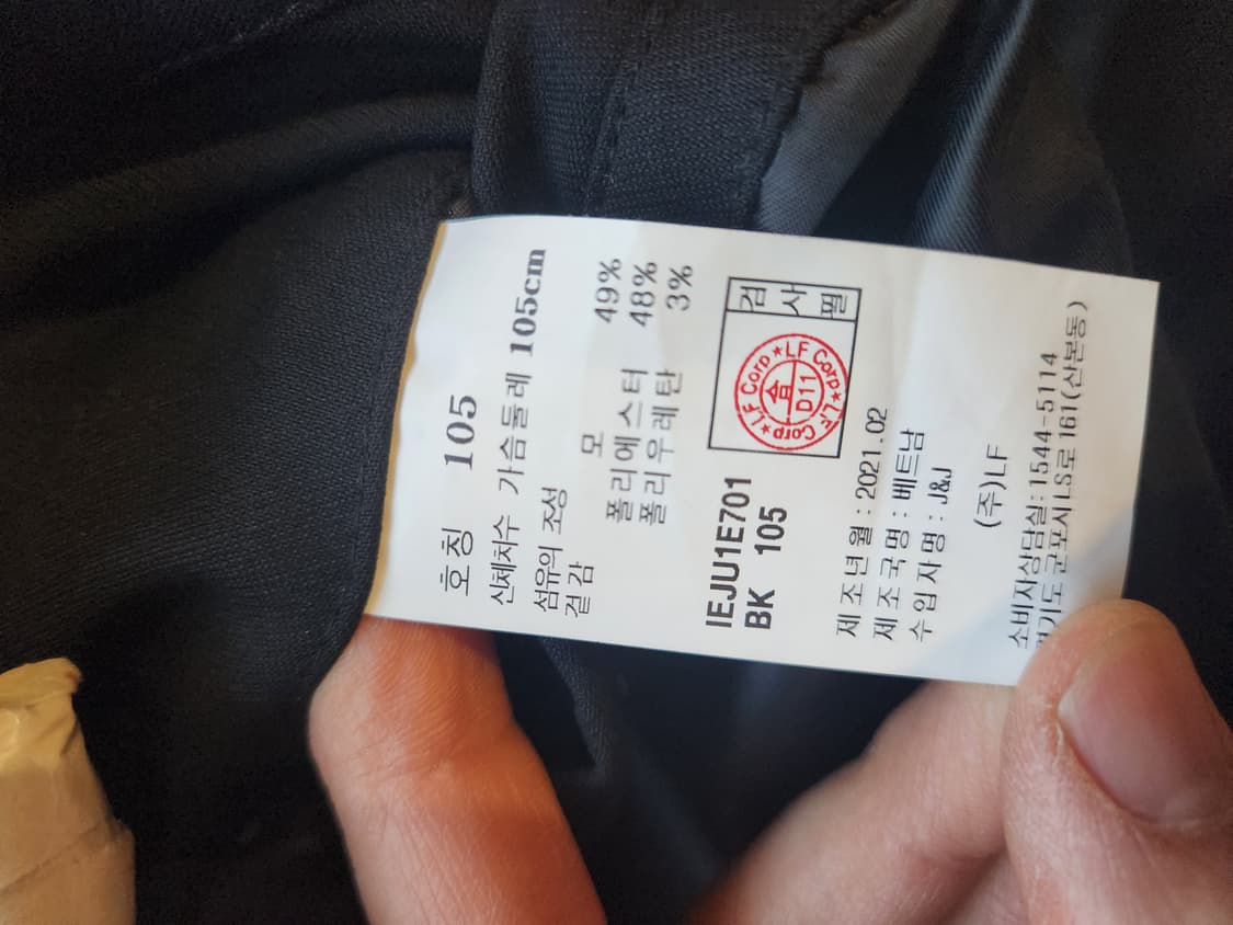 일꼬르소 자켓 105 상품이미지3