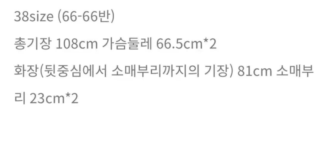 쎄모먼 라 로브 코트 상품이미지10