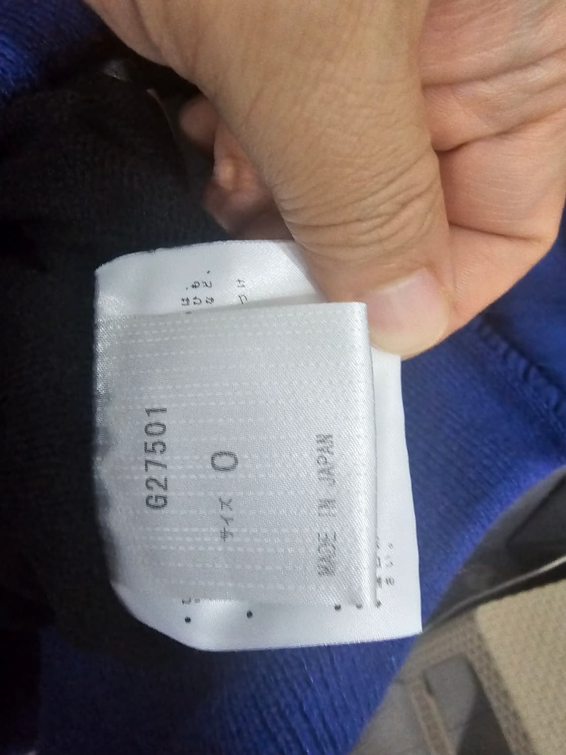 데상트 삼성라이온즈 점퍼 상품이미지6