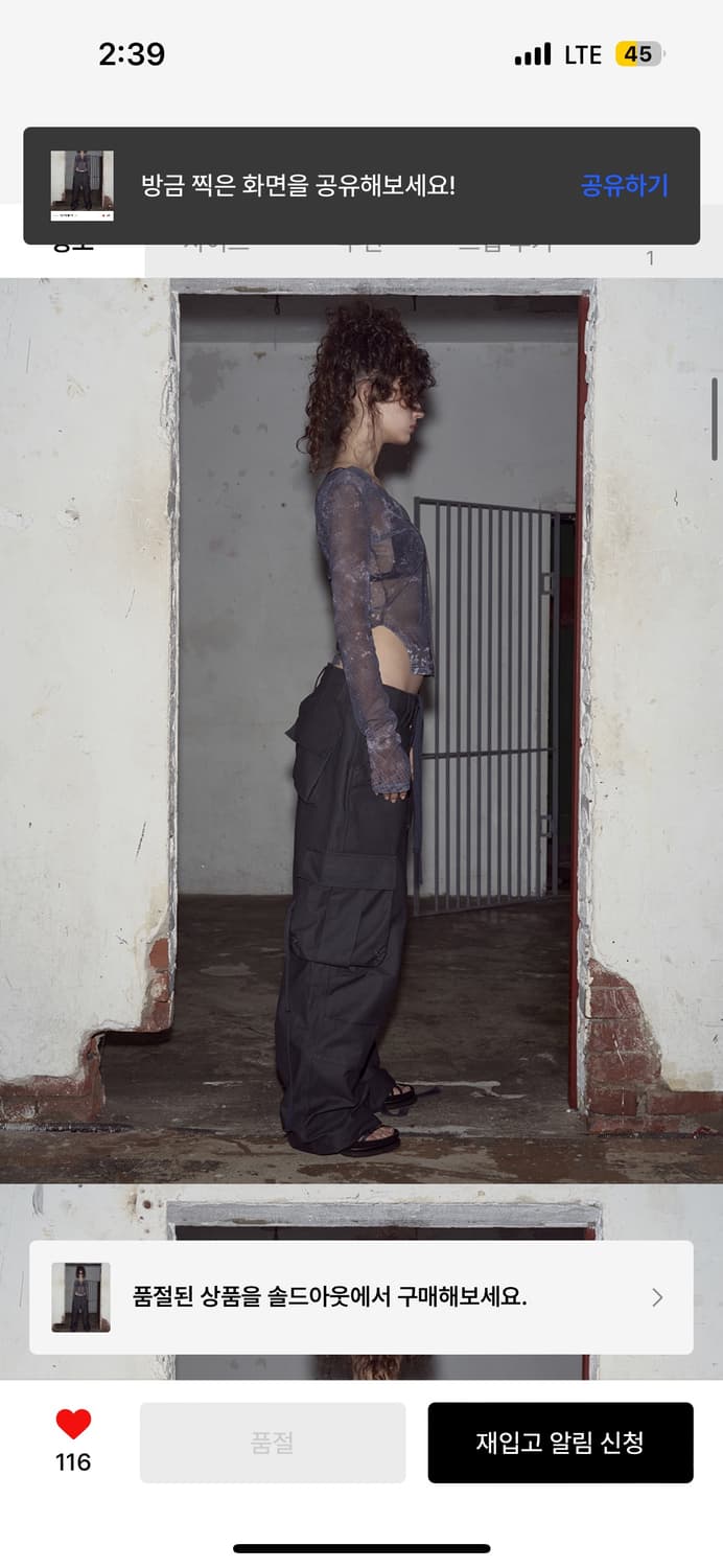 플노팔 아일렛탑(품절상품), 수수료부담 상품이미지2