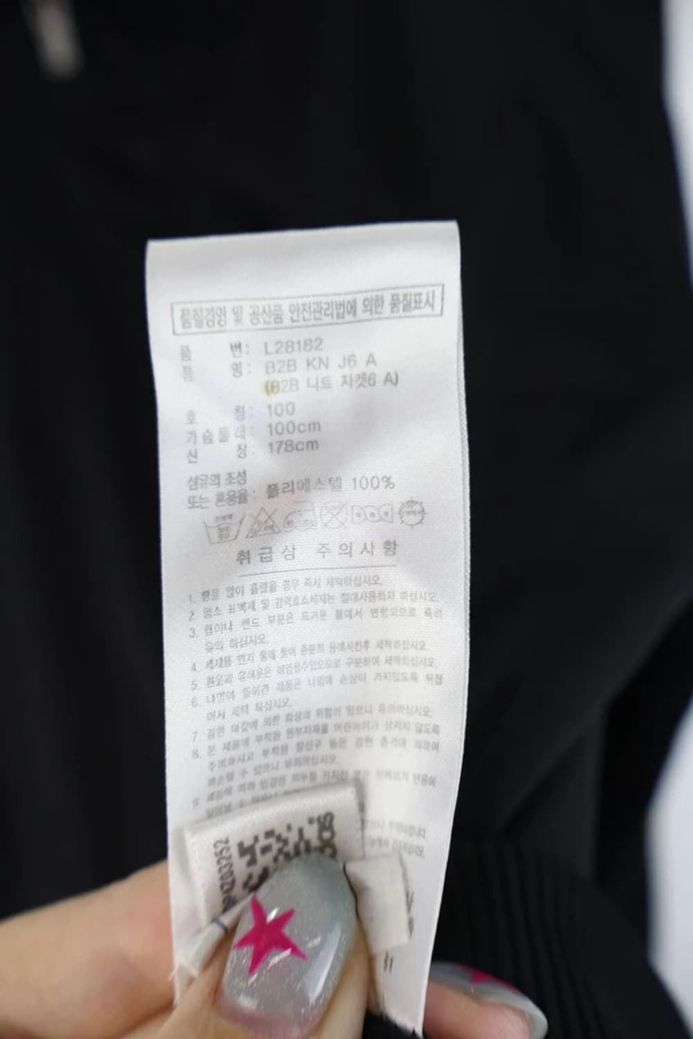 아디다스 후면 로고 져지 상품이미지9