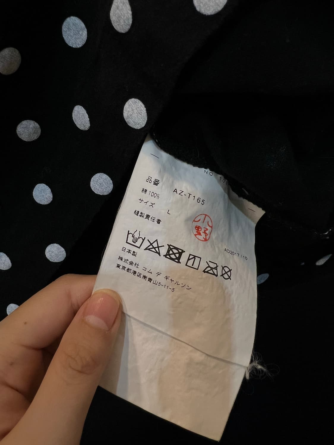꼼데가르송 플레이 폴카 도트 롱슬리브 티셔츠 상품이미지4
