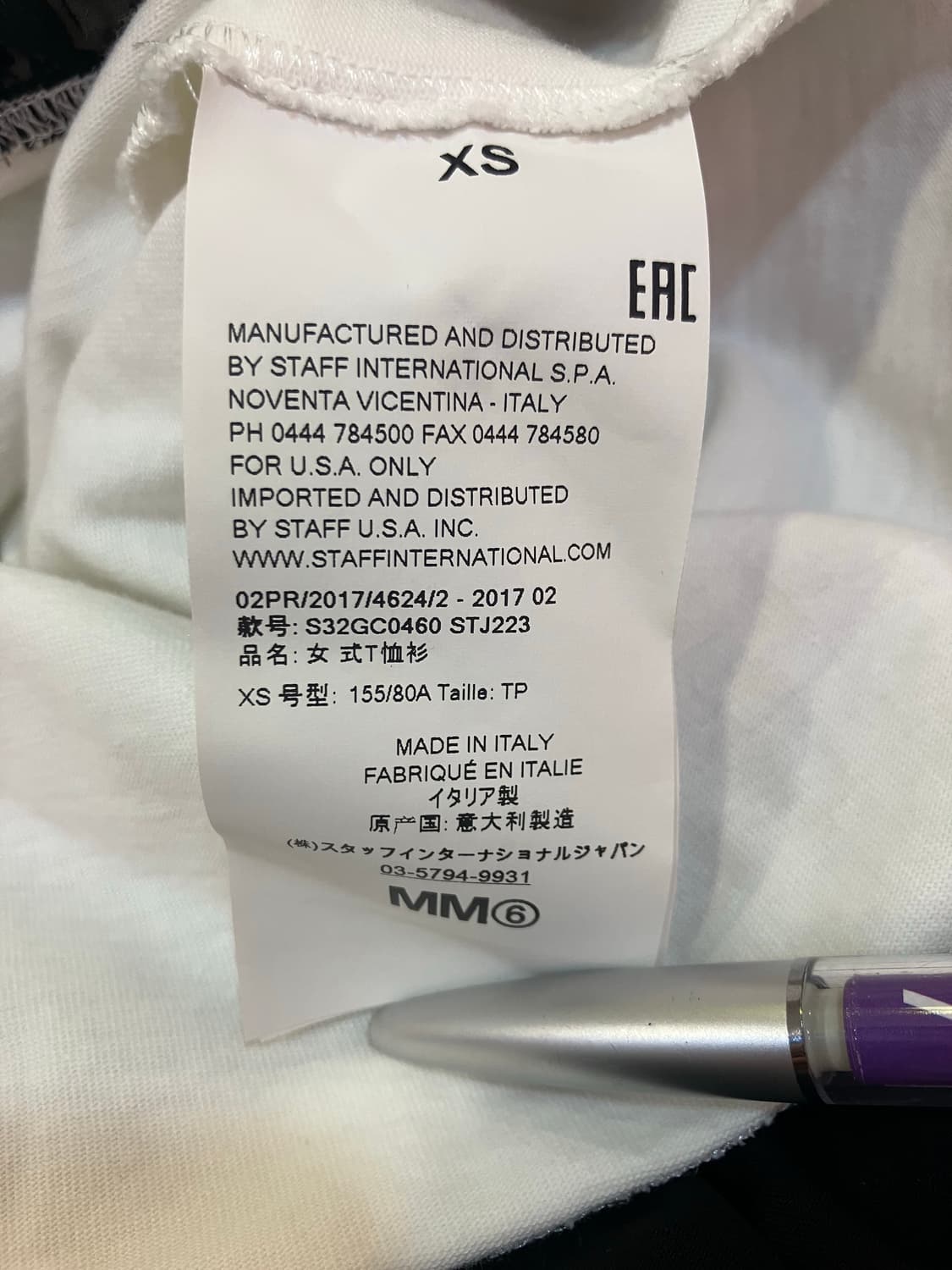 메종마르지엘라 도트 반팔티 상품이미지5