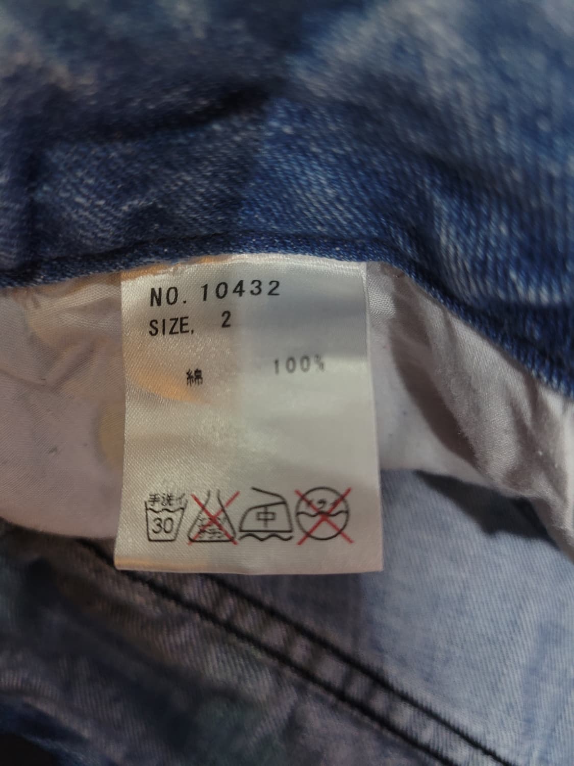 ALGONQUINS 빈티지 스컬 펑크 데님스커트 상품이미지8