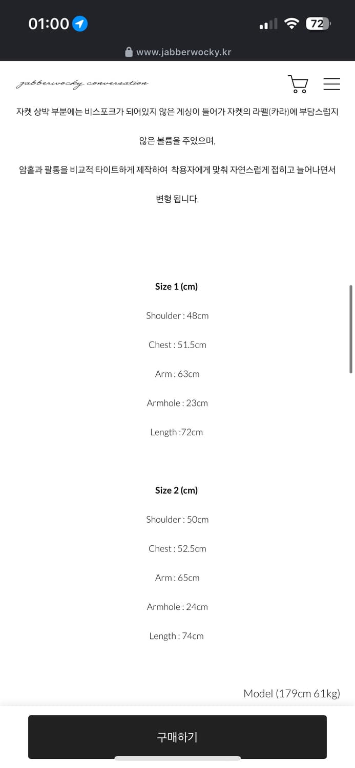 O15JB-urban tai jacket 자바워키 자켓 상품이미지5